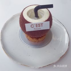 cest patisserie的椰子鳳梨好不好吃 用戶評價(jià)口味怎么樣 上海美食椰子鳳梨實(shí)拍圖片 大眾點(diǎn)評