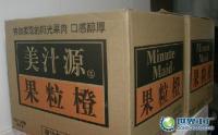 供應批發(fā)美汁源果粒橙 匯源 椰樹牌椰子汁_食品、飲料_世界工廠網中國產品信息庫