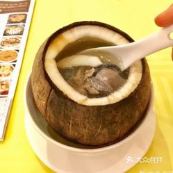 珍味湯館 羅湖湖北寶豐店 的原只椰子烏雞湯好不好吃 用戶(hù)評(píng)價(jià)口味怎么樣 深圳美食原只椰子烏雞湯實(shí)拍圖片 大眾點(diǎn)評(píng)