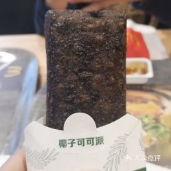 麥當勞潞苑南大街6DT店椰子可可派評測 口感與口味如何？